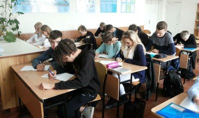 Общеобразовательная школа № 94 Общеобразовательная школа № 94