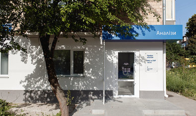 ОН Лаб заборный пункт (м. Ботанический сад)