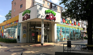 Поликлиника «Мамин Дом» на Новых Домах