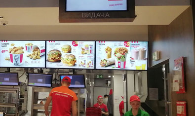 Ресторан «KFC» Ресторан «KFC»