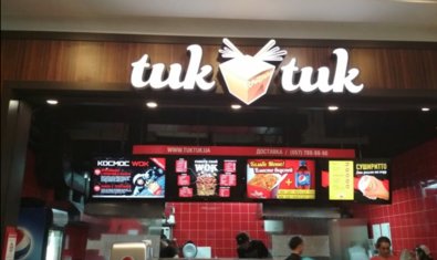 Ресторан «Тук-Тук» на Академика Павлова