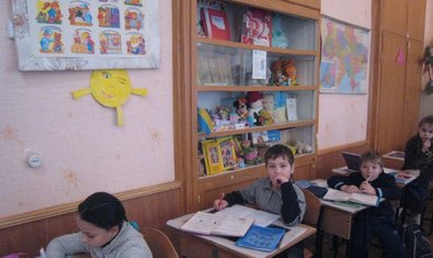 Школа № 2 Школа № 2