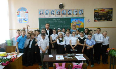 Школа № 21 Школа № 21