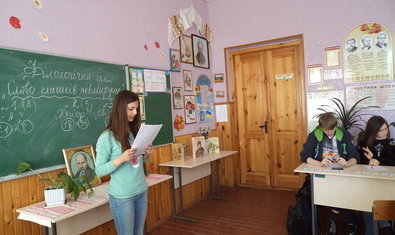 Школа № 21 Школа № 21