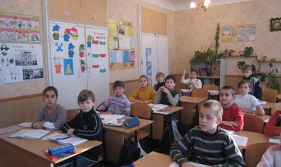 Школа № 2 Школа № 2