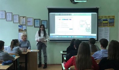 Школа № 3 Школа № 3