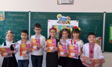 Школа № 52 Школа № 52