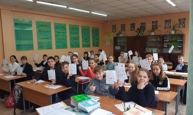 Школа № 53 Школа № 53