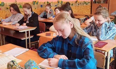 Школа № 57 Школа № 57