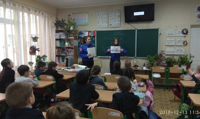 Школа № 58 Школа № 58