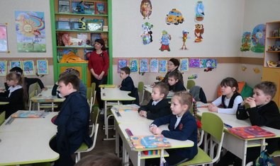 Школа № 59 Школа № 59