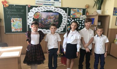 Специализированная школа I ступени № 33