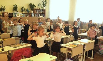 Специализированная школа № 114 Специализированная школа № 114
