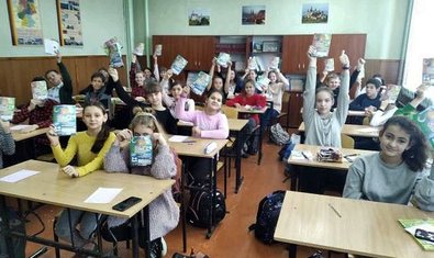 Специализированная школа № 134