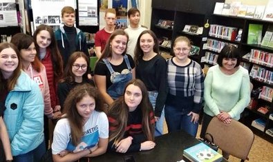 Специализированная школа № 134