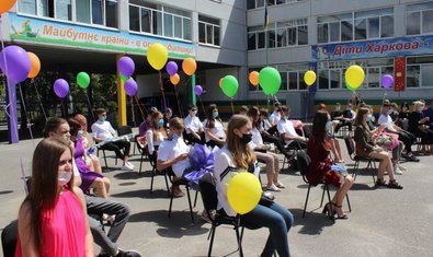 Специализированная школа № 87 Специализированная школа № 87