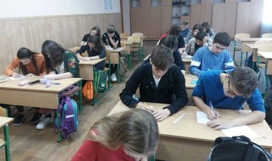 Специализированная школа № 99 Специализированная школа № 99