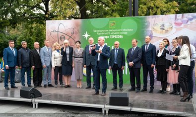 Игорь Терехов открыл «Ночь науки»