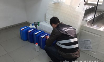 Киберполиции Харьковщины разоблачила мошенника, который реализовывал фальсифицированную жидкость-антисептик Киберполиции Харьковщины разоблачила мошенника, который реализовывал фальсифицированную жидкость-антисептик