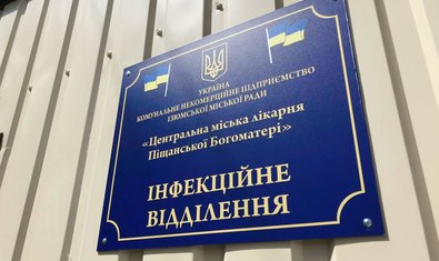 Михаил Черняк осуществил мониторинговые визиты в учреждения госпитальной базы Харьковщины
