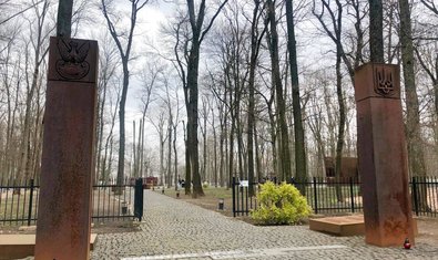 На Харьковщине почтили память жертв Катынского преступления