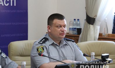 На Харьковщине следственных поздравили с профессиональным праздником