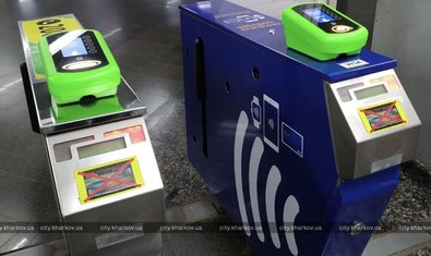 На станциях «Университет», «Спортивная» и «Завод имени Малышева» заработает оплата банковской картой На станциях «Университет», «Спортивная» и «Завод имени Малышева» заработает оплата банковской картой