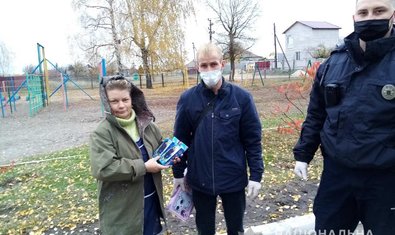 Полицейские офицеры общины Малиновской ОТГ совместно со службой по делам детей и семьи передали подарки детям-сиротам Полицейские офицеры общины Малиновской ОТГ совместно со службой по делам детей и семьи передали подарки детям-сиротам
