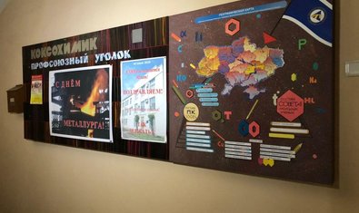 Председатель ХОГА посетил ГП «Украинский государственный научно-исследовательский углехимический институт» Председатель ХОГА посетил ГП «Украинский государственный научно-исследовательский углехимический институт»