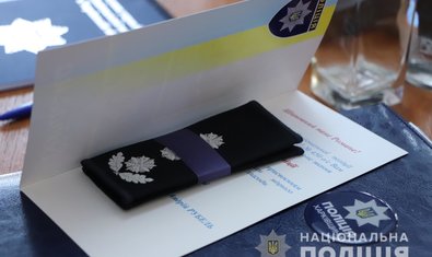 Работники уголовного розыска Харьковщины отметили профессиональный праздник