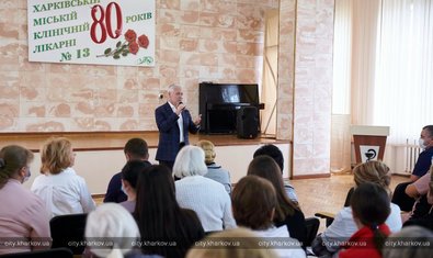 В Харькове модернизируют клиническую больницу №13