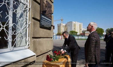 В Харькове открыли мемориальную доску выдающемуся химику Юрию Холину