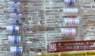 В Харькове полицейские разоблачили участника программы заместительной поддерживающей терапии, который в течение длительного времени сбывал метадон В Харькове полицейские разоблачили участника программы заместительной поддерживающей терапии, который в течение длительного времени сбывал метадон