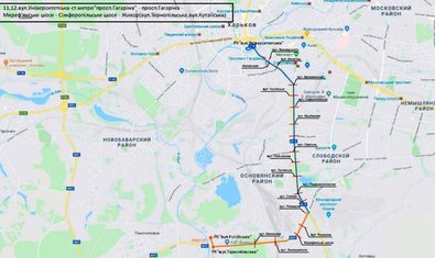В Харькове разработаны новые троллейбусные маршруты