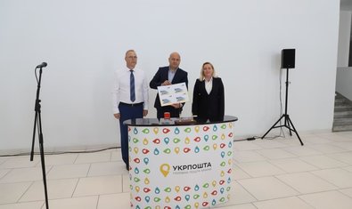 В Харькове состоялось спецпогашение конверта с оригинальной маркой «30 лет Независимости Украины»