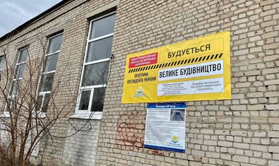 В Малиновке продолжается реконструкция очистных сооружений