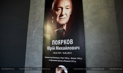 В школе №132 открылся спорткомплекс европейского уровня