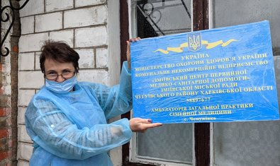 В Змиевской громаде завершают строительство сельской амбулатории