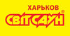 [Свит Саун Харьков]