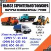 Транспортная компания «Каскад-Транссервис»