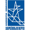 Информационно-консультативный отдел АК «Харьковоблэнерго»