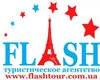 Туристическое агентство «FLASH»