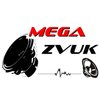 Компания «Mega Zvuk» Компания «Mega Zvuk»