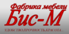 Фабрика мебели «БИС-М»