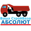 Компания «СтройБаза Абсолют»