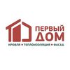 Магазин строительных материалов «Первый Дом»