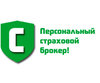 Страховое агенство «Ваш персональный страховой брокер»