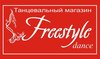 Магазин всё для танца «Freestyle dance»