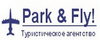 Туристическое агентство «Park&Fly»