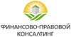 ЧП «Финансово-правовой консалтинг»